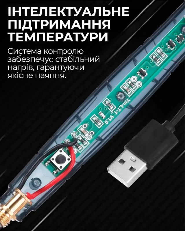 Паяльник BT-8U портативный с подставкой / питание USB 5В / 400°C / 8 Вт