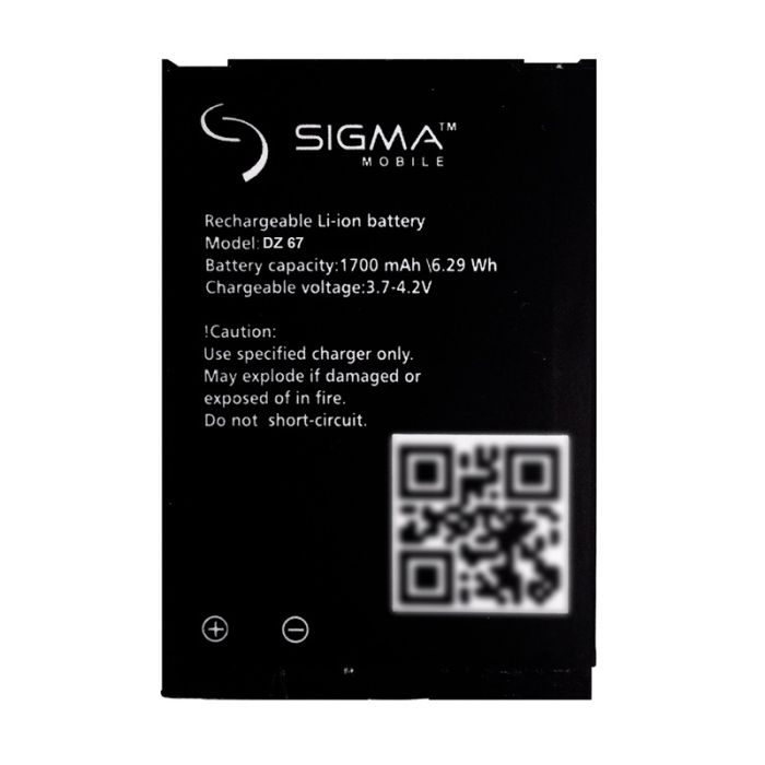 Акумулятор для Sigma X-treme DZ67 Travel оригінал