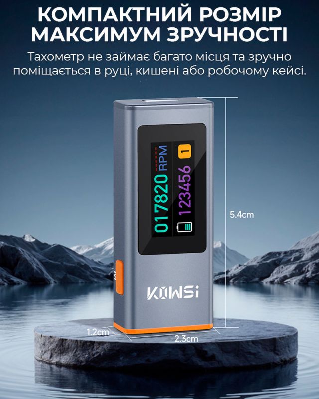Цифровий лазерний тахометр KOWSI KWS-ZS2508 безконтактний / для вимірювання обертів / 300-200000 об/хв