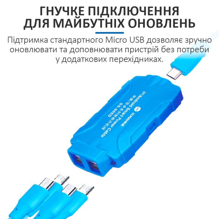 Кабелі для блоків живлення Sunshine SS-905D V10.0 / роз'єми для плат iPhone 6S - 16 Pro Max / Android