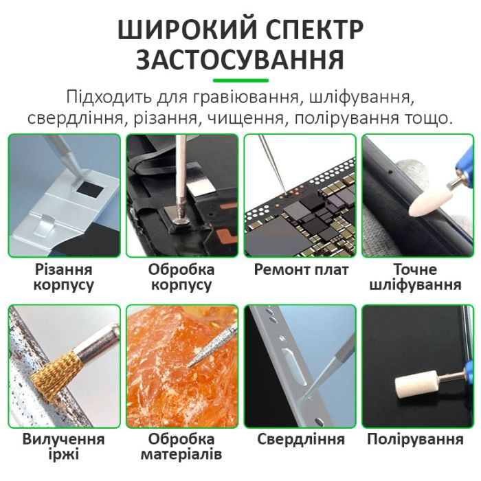 Бормашина гравер Relife RL-068B шліфувальна машинка акумуляторна / різка / полірування / 8 насадок