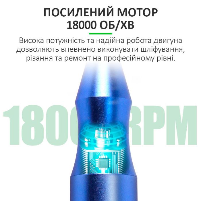 Бормашина гравер Relife RL-068B шліфувальна машинка акумуляторна / різка / полірування / 8 насадок