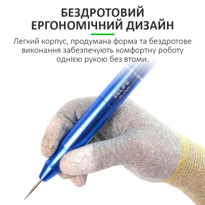 Бормашина гравер Relife RL-068B шліфувальна машинка акумуляторна / різка / полірування / 8 насадок