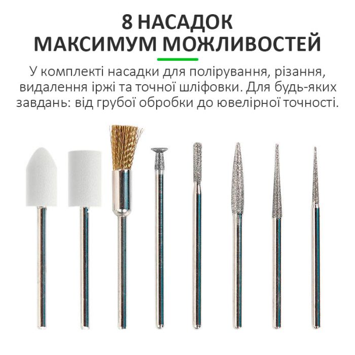 Бормашина гравер Relife RL-068B шліфувальна машинка акумуляторна / різка / полірування / 8 насадок