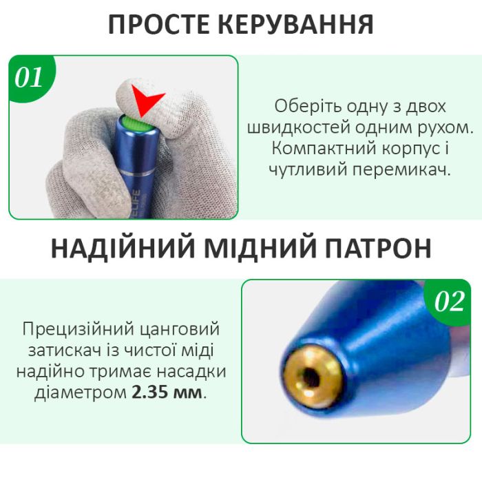 Бормашина гравер Relife RL-068B шліфувальна машинка акумуляторна / різка / полірування / 8 насадок