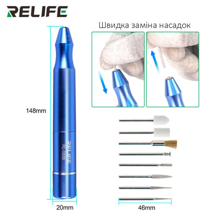 Бормашина гравер Relife RL-068B шліфувальна машинка акумуляторна / різка / полірування / 8 насадок