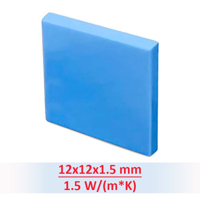 Термопрокладка силиконовая TELIJIA TE-P1 / 12*12*1.5 mm / 1.5 W/m*K / 1 шт.