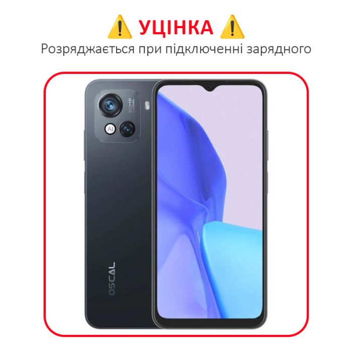 УЦІНКА! Смартфон Blackview Oscal C80 8/128GB / 6.5'' / 5180 mAh Black - розряджається при підключенні зарядного