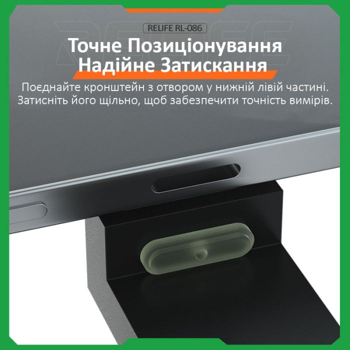 Тестер герметичності мобільних телефонів Relife RL-086 для iPhone X - 16 Pro Max