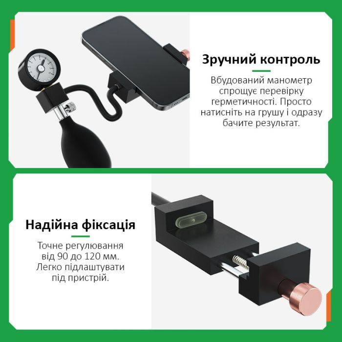 Тестер герметичності мобільних телефонів Relife RL-086 для iPhone X - 16 Pro Max