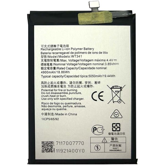 Аккумулятор для Nokia G11 / Nokia G21 (WT341) 4900mAh