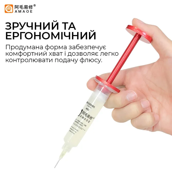 Дозатор паяльної пасти, клею Amaoe M159 диспенсер, штовхач, алюмінієвий для шприца 10cc