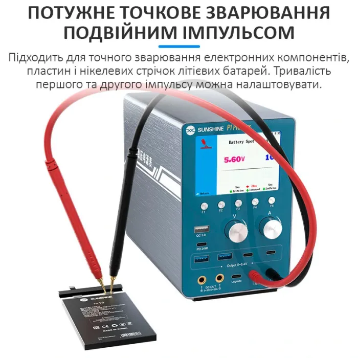 Блок живлення Sunshine P1 Pro Max інтелектуальний, точкове зварювання АКБ, моніторинг, QC3.0, 30В, 20А