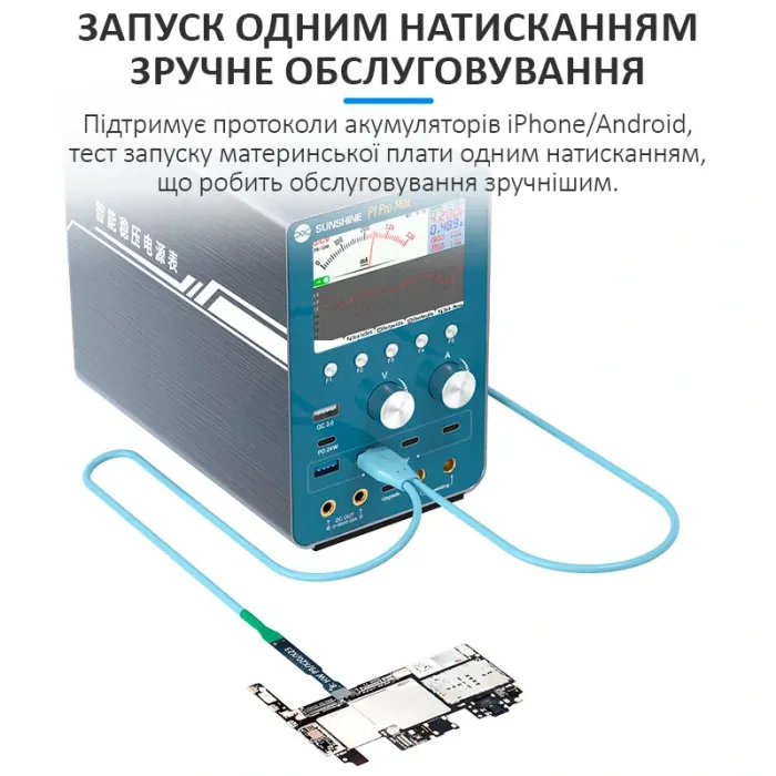 Блок живлення Sunshine P1 Pro Max інтелектуальний, точкове зварювання АКБ, моніторинг, QC3.0, 30В, 20А
