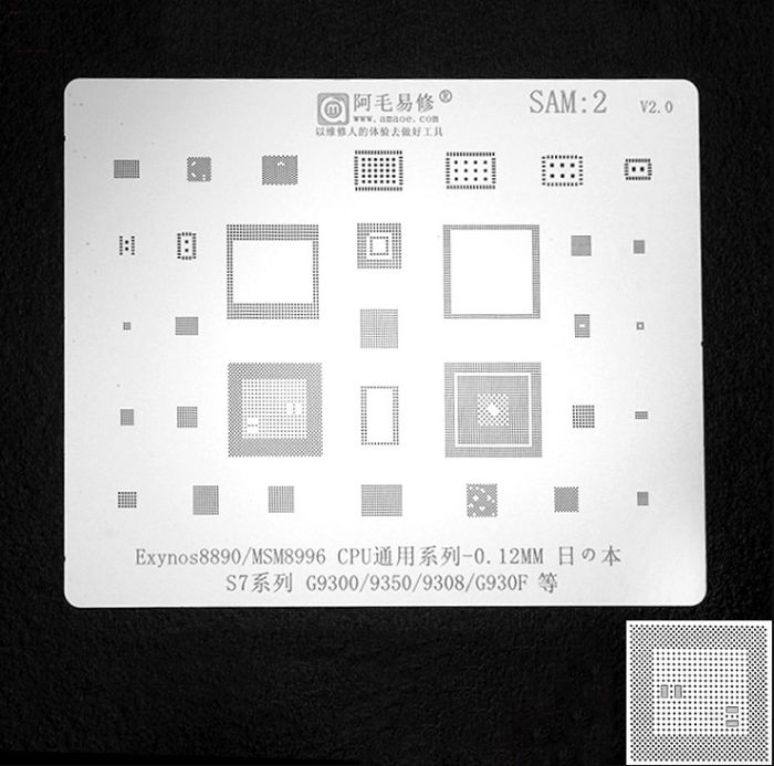 Трафарет BGA Amaoe SAM:2 MSM8996 CPU S7/ G9300/9350/9308 (0.12mm) V2.0