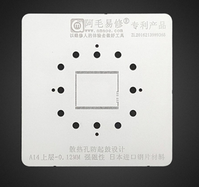 Трафарет BGA Amaoe A14 RAM для iPhone 12, 12 Pro, 12 mini (0.12 mm)