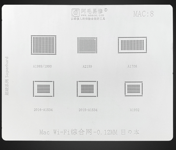Трафарет BGA Amaoe MAC:8 для Macbook Wi-Fi (A1989/1990, A2159, A1706, 2016-A1534, 2015-A1534, A1932) (0.12mm)