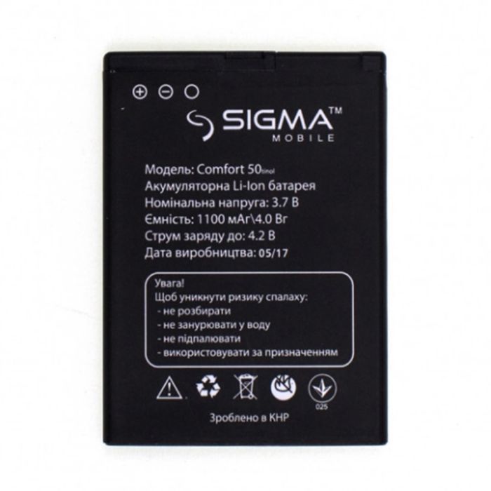 Аккумулятор для Sigma Comfort 50 Light DS Tinol (1100 mAh)
