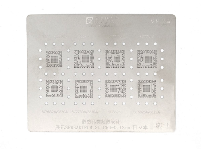 Трафарет Amaoe BGA SU:1 Spreadtrum SC7727/7730/7731/7715/9832/9830/7730/8830/8825/6825 (0.12 mm)