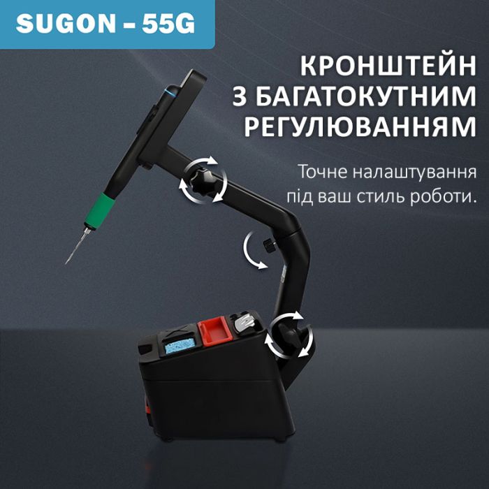 Паяльная станция Sugon SG-55G / портивный паяльник JBC / жало C210 / Type-C / 100-450°C / 250мАч / 15Вт
