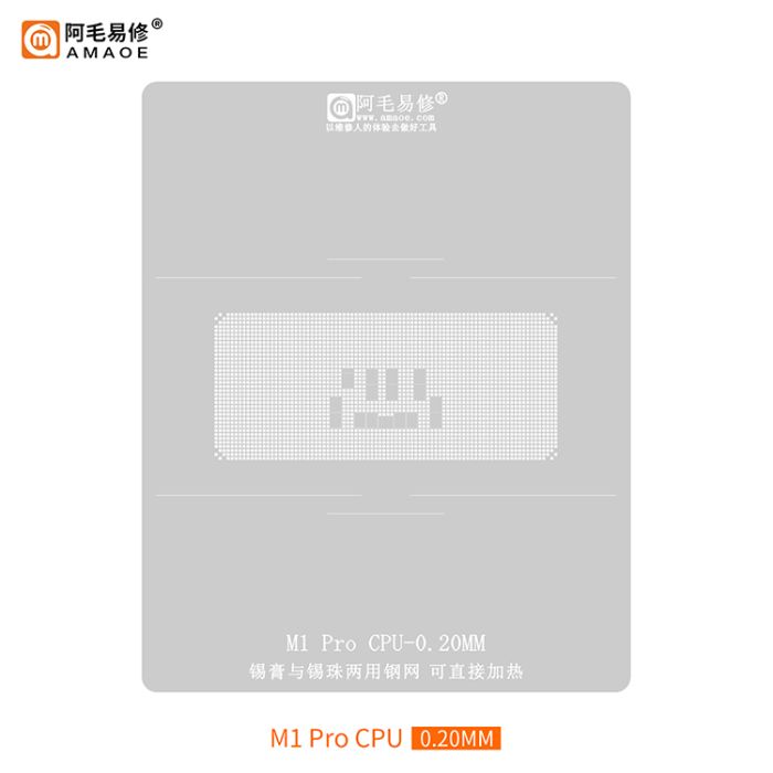 Трафарет BGA Amaoe Apple M1 Pro CPU MacBook Pro 2021 (0.20 mm)