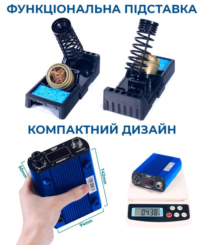 Паяльная станция WEP 948DB+ II / Жало T12 / 200-480°C / 3 канала памяти / 75 Вт