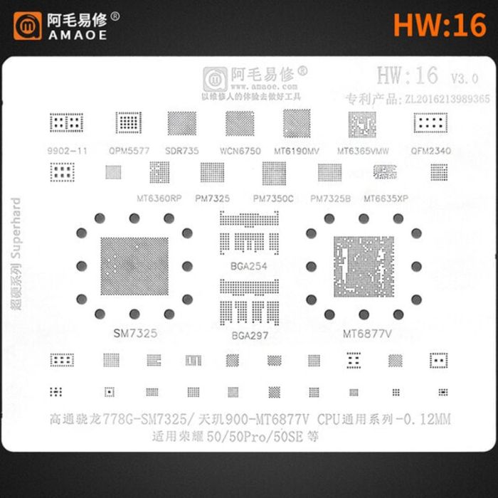 Трафарет BGA Amaoe Huawei HW:16 Honor 50/50 Pro/50SE / Qualcomm 778G SM7325, MTK 900 MT6877V / 0.12mm V3.0
