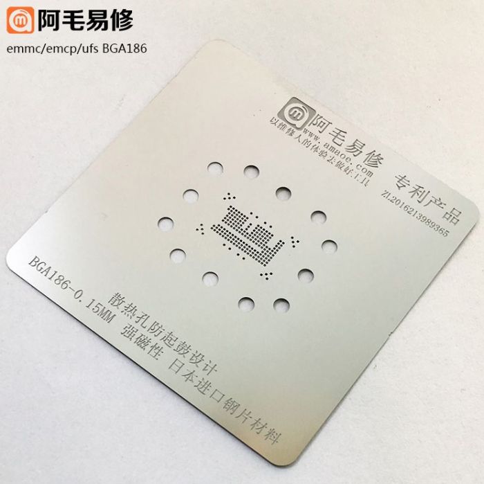 Трафарет BGA Amaoe BGA186 (EMMC / EMCP / UFS) 0.15 mm