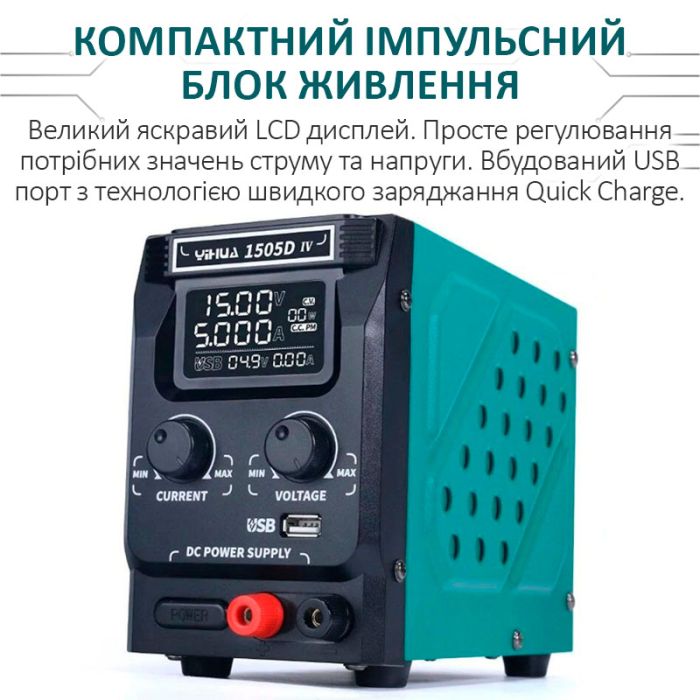 Ремонтный комплекс YIHUA 813 / 3 в 1 / паяльник  90W/ фен 1000W / блок питания 15V 5A / подставка под ноутбук