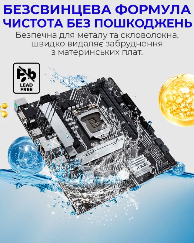 Жидкость для ультразвуковых ванн Mechanic 850 Pro / для очистки плат, высокоактивная / 1000 г