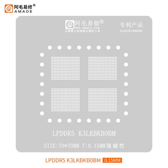 Трафарет BGA Amaoe LPDDR5 K3LKBKB0BM (0.15 mm)