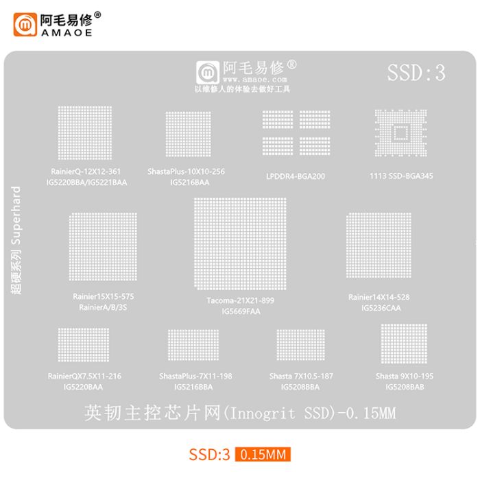 Трафарет BGA Amaoe SSD:3 для InnoGrit/Rainier/Shasta/ShastaPlus/Tacoma (0.15 mm)