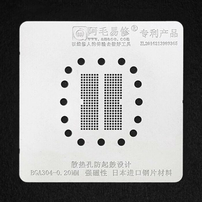 Трафарет BGA Amaoe BGA304 SSD CH SN530 Xbox (0.20 mm)