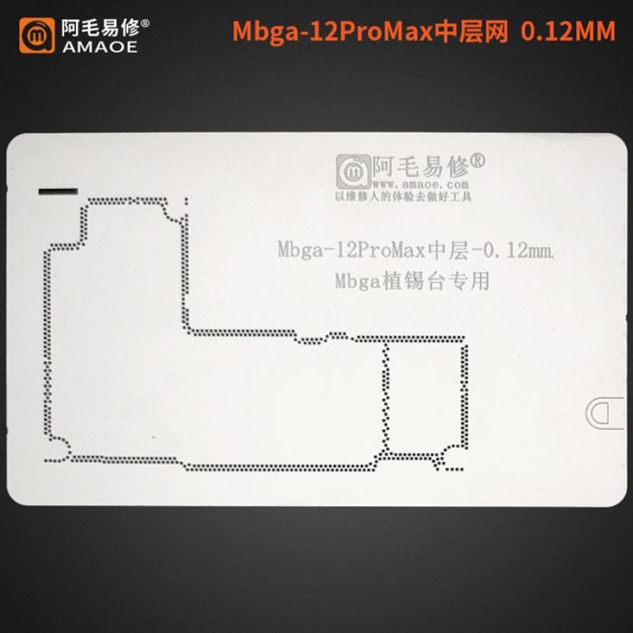 Трафарет BGA Amaoe Mbga для iPhone 12 Pro Max (0.12 mm)