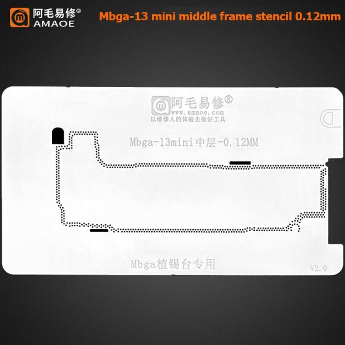 Трафарет Mbga Amaoe для iPhone 13 mini (0.12 mm)