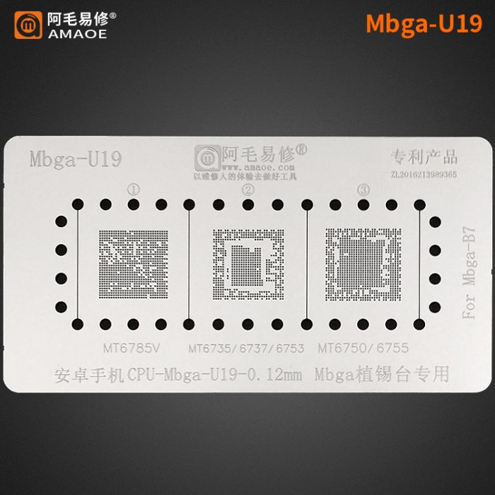 Трафарет Amaoe Mbga - U19 - 0.12 mm MT6785V / 6735 / 6737 / 6753 / 6750 / 6755, для формы Mbga - B7