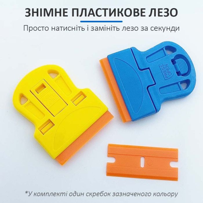 Скребок PS-102 для снятия остатков OCA клея, поляризационной пленки, лезвие пластик, черный