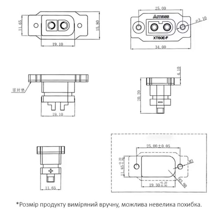 Роз'єм Amass XT60E-F XT60E XT60 (тато) для RC Lipo акумулятора автомобілів fpv дронів