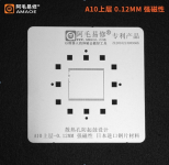 Трафарет BGA Amaoe RAM A10 для iPhone 7 / 7 Plus (0.12mm)