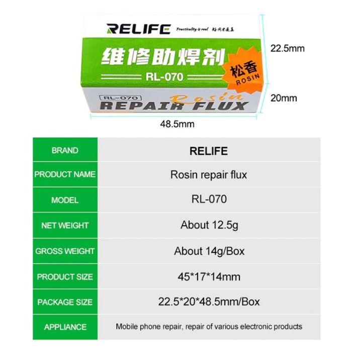 Каніфоль флюс Relife RL-070 Rosin високої очистки