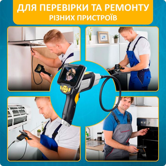 Ендоскоп Inskam 112 / LCD екран / 4.3 дюйма / 1080P / 2600 мАч / гнучкий кабель 5 м
