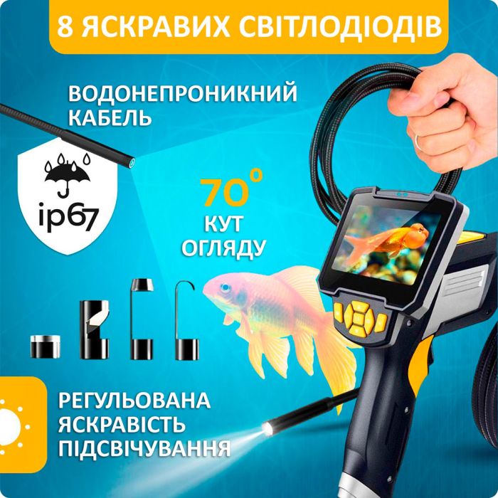 Ендоскоп Inskam 112 / LCD екран / 4.3 дюйма / 1080P / 2600 мАч / гнучкий кабель 5 м