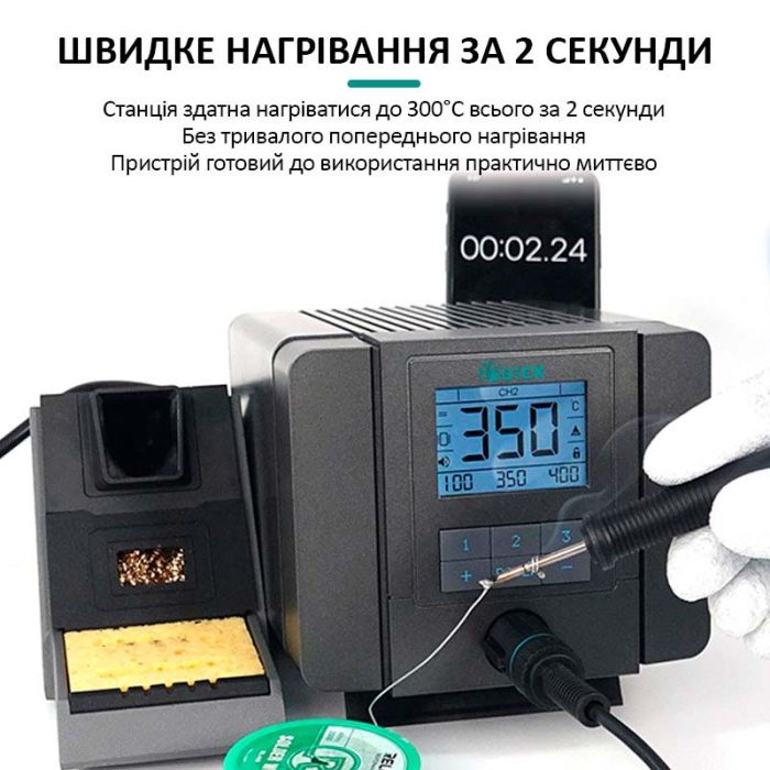 Паяльная станция QUICK Q8 прецизионный паяльник / 100 - 450°С / мониторинг / 3 канала памяти / 150 Вт