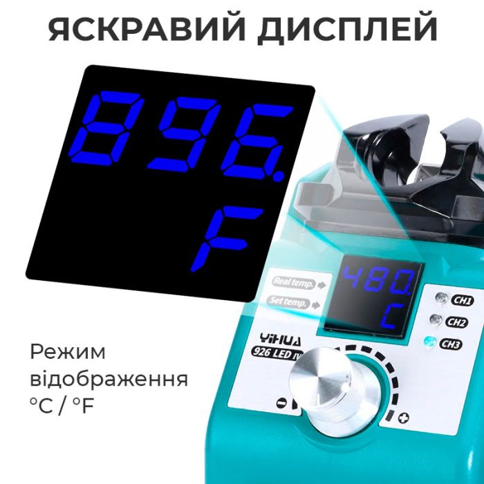 Паяльная станция YIHUA 926LED-IV / 90-480°C / 3 канала памяти / держатель, лупа, подсветка / 130 Вт