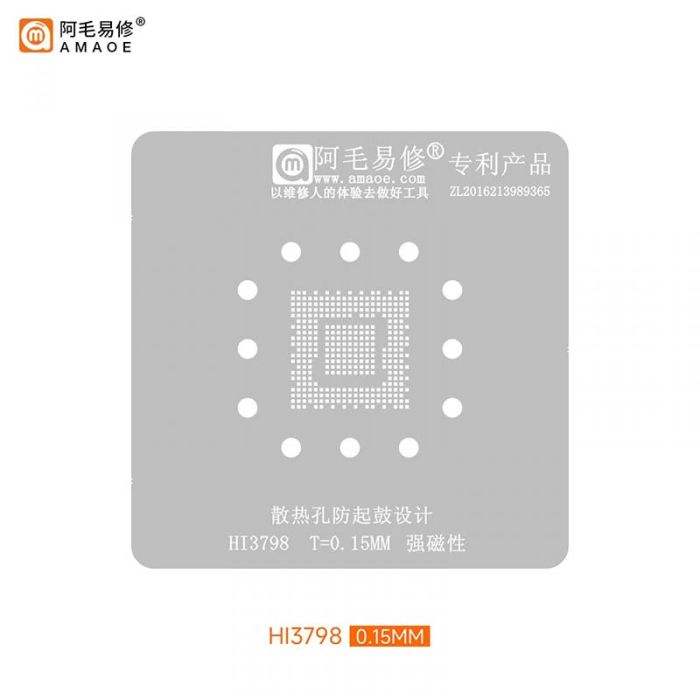 Трафарет BGA Amaoe CPU для процесора Hisilicon HI3798 / LCD / TV (0.15mm)