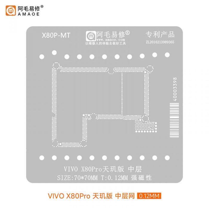 Трафарет BGA Amaoe X80P-MT для плати PCB Vivo X80 Pro / середній шар (0.12mm)