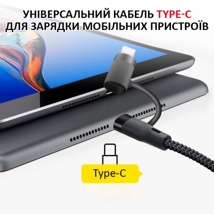 Кабель Type-C to Type-C с переходником Lightning / 2 в 1 / QC3.0 PD / 60W / 1м  Черный