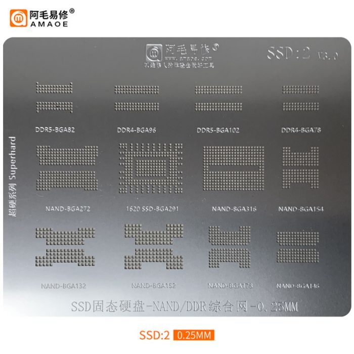 Трафарет BGA Amaoe SSD:2 V3.0 DDR4/DDR5/NAND/BGA82/BGA96/BGA102/BGA272/BGA291/BGA316/BGA132/BGA152 0.25мм