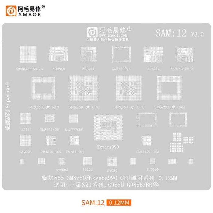 Трафарет BGA Amaoe SAM:12 V3.0 SAMSUNG S20/ G988U/ G988BR/ G988B/ SM3080/ SM8250/ Exynos 990/ PM8150C 0.12мм
