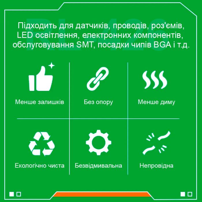 Флюс-паста Relife RL-426C високої очистки 80г